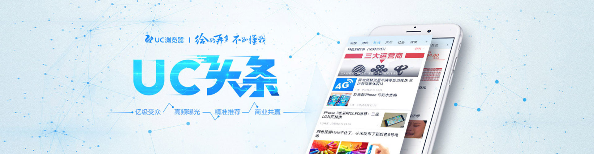 桃江竞价推广开户