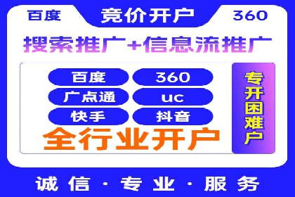 知乎信息流广告的创意设计思路与案例分享