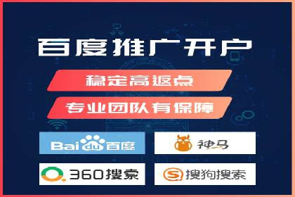 百度SEM代运营的五大经典案例，广告效果显著